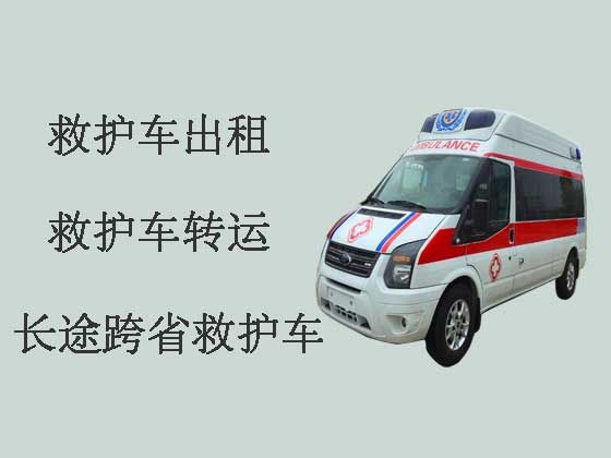 西安跨省救护车出租|救护车转运24小时电话